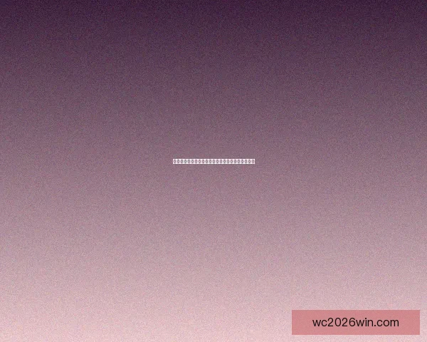 世界杯买球投注攻略精彩分析让你赢得更多投注奖励