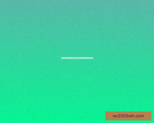 世界杯竞猜安全平台打造全新投注体验保障用户资金安全