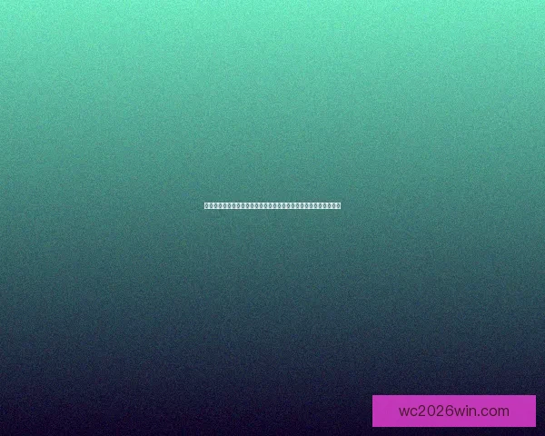 世界杯竞猜赔率实时查询分析，最新赔率数据助您精准预测比赛结果