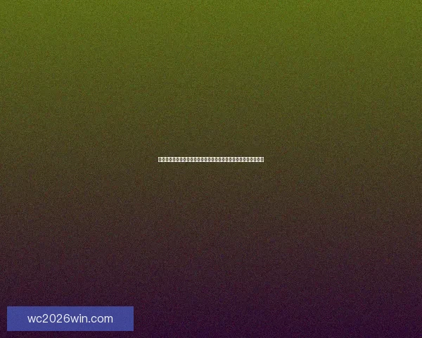 二零二六世界杯群星逐梦赛场新生代巨星传奇球员巅峰对决时代展望