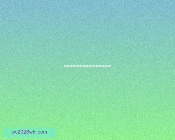 世界杯竞猜高赔率平台深度解析与安全选择指南助你稳定盈利策略新思路