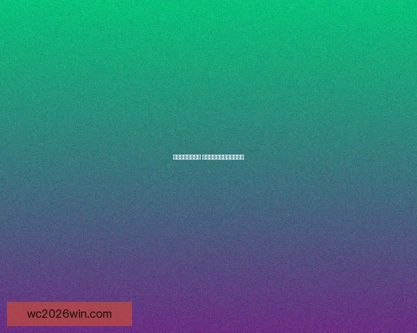 精准预测胜负走势 体育竞猜推荐助你稳赚丰收