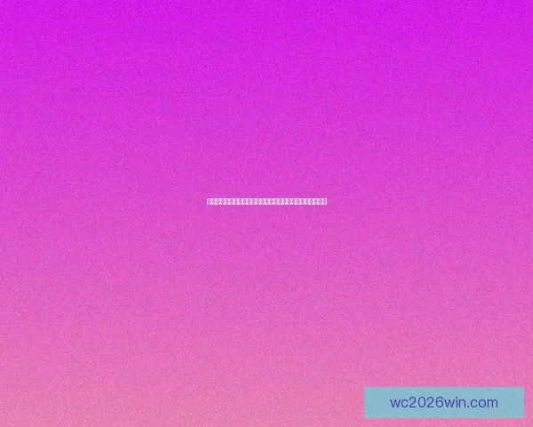 安全可信的世界杯竞猜平台助力精彩赛事预测，玩转足球盛宴