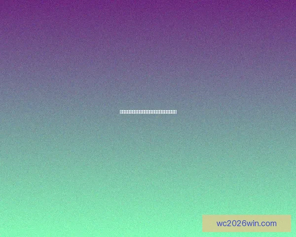 世界杯胜负竞猜攻略：精准预测技巧与投注策略解析