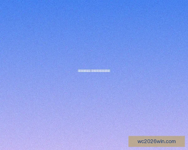 精准预测胜负走势 体育竞猜推荐助你稳赚丰收