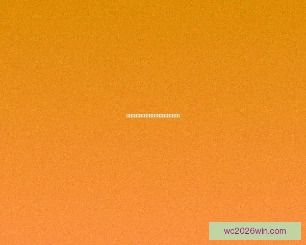 世界杯竞猜赔率深度解析与投注策略全方位指南