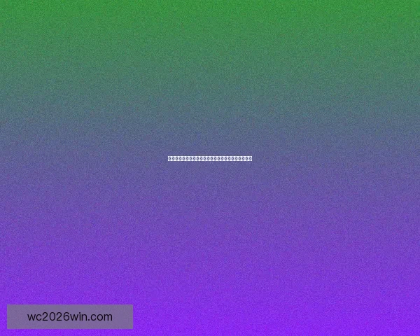 世界杯竞猜游戏全攻略详解及投注技巧与获胜秘笈分享