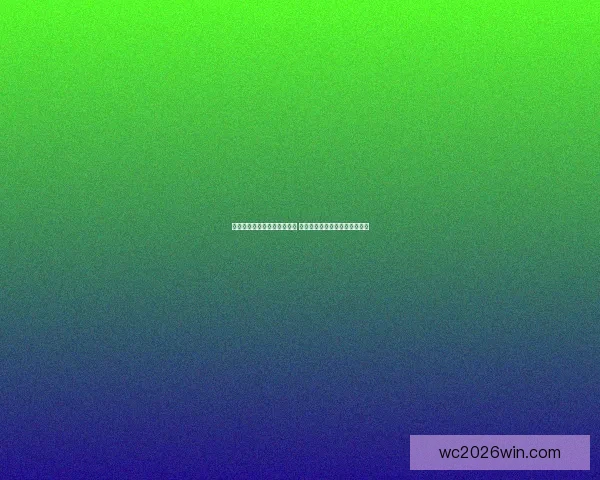 世界杯竞猜游戏入口全面上线 快来挑战你的足球智慧赢取大奖 世界杯竞猜游戏入口全面上线 快来挑战你的足球智慧赢取大奖