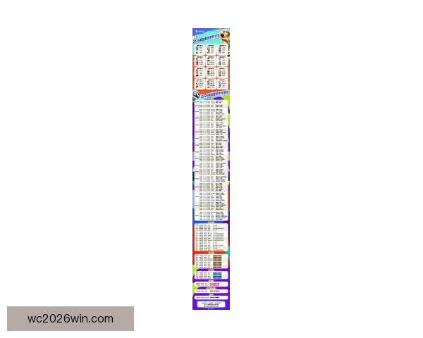 2026世界杯主体育场全景揭秘赛事精彩瞬间与观赛攻略
