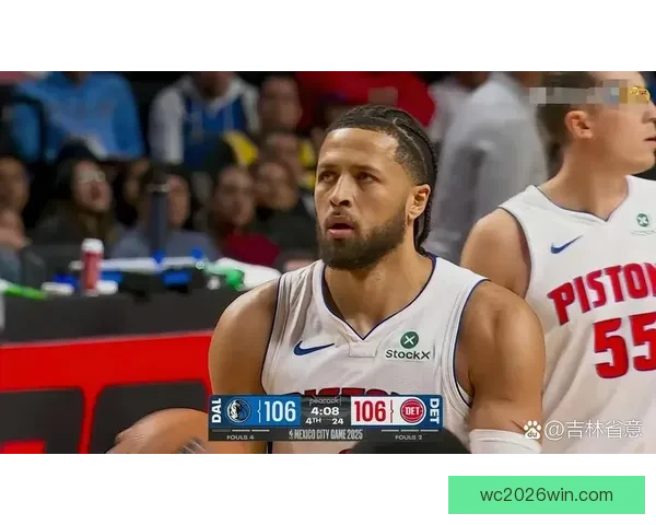 活塞逆袭东部率先晋级季后赛缺少坎宁安仍展现强劲战斗力与团队深度