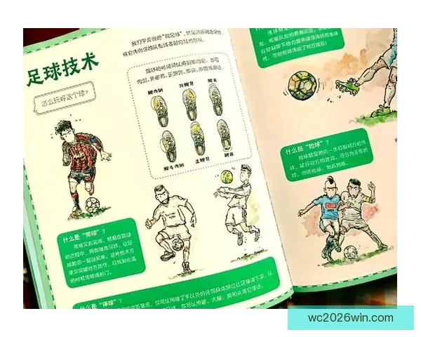 足球竞猜赔率解析与投注技巧全面指南 提升你的投注胜率