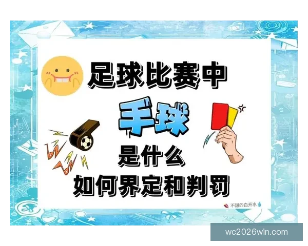 精准足球赛事预测策略全面解析与投注技巧指南